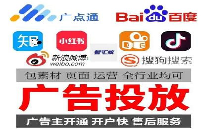 案例解析：百度广告竞价助力企业实现快速扩张