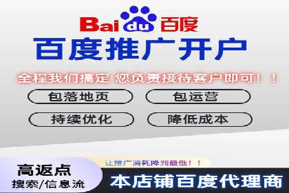 深度解读百度竞价SEM：成功案例背后的逻辑