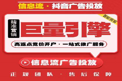 SEM代运营实战：打造个性化广告投放方案
